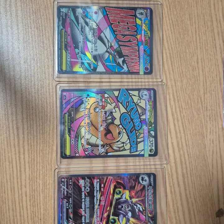[BUNJANG] Pokemon Card Bundle Set / 포켓몬 카드 일괄 정리합니다