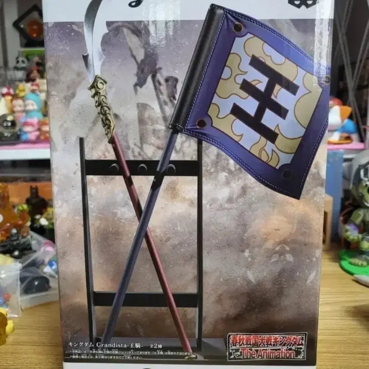 [BUNJANG] Bandai Banpresto Kingdom Figure King Wooki Rare Set Grandista / 킹덤 왕기 레어세트 그란디스타(미개봉)