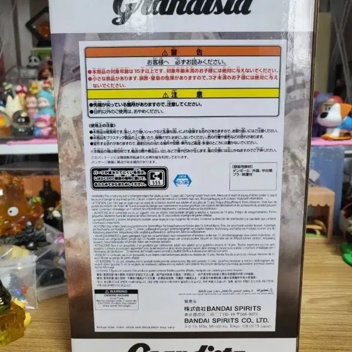 [BUNJANG] Bandai Banpresto Kingdom Figure King Wooki Rare Set Grandista / 킹덤 왕기 레어세트 그란디스타(미개봉)