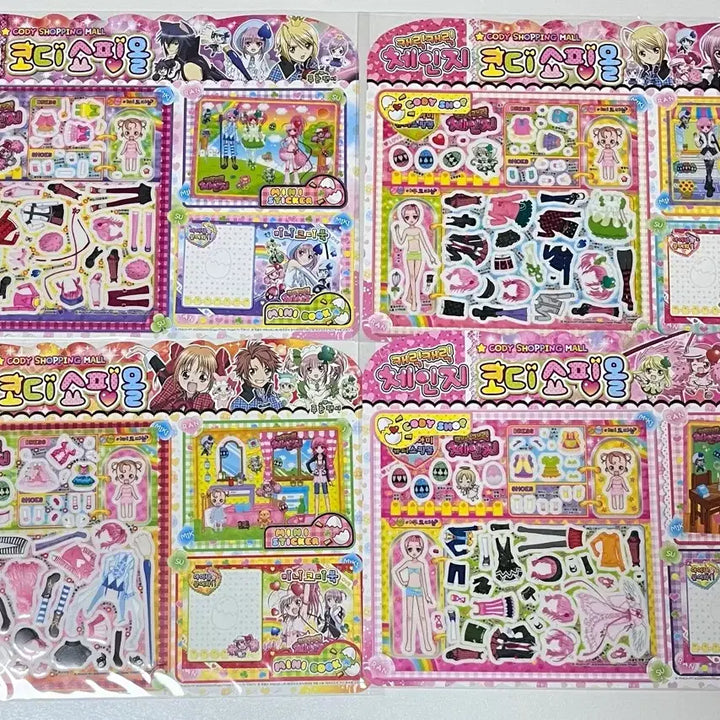 [BUNJANG] Character Change Coordi Sticker Set Vol. 4 - Type A / [복각] 캐릭체인지 코디스티커 4탄 -A Type