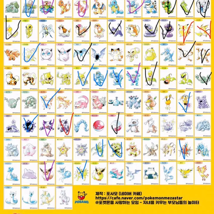 [BUNJANG] Pokemon 30th Anniversary Stickers / 포켓몬 띠부씰 30주년 아트웍띠부씰 판매