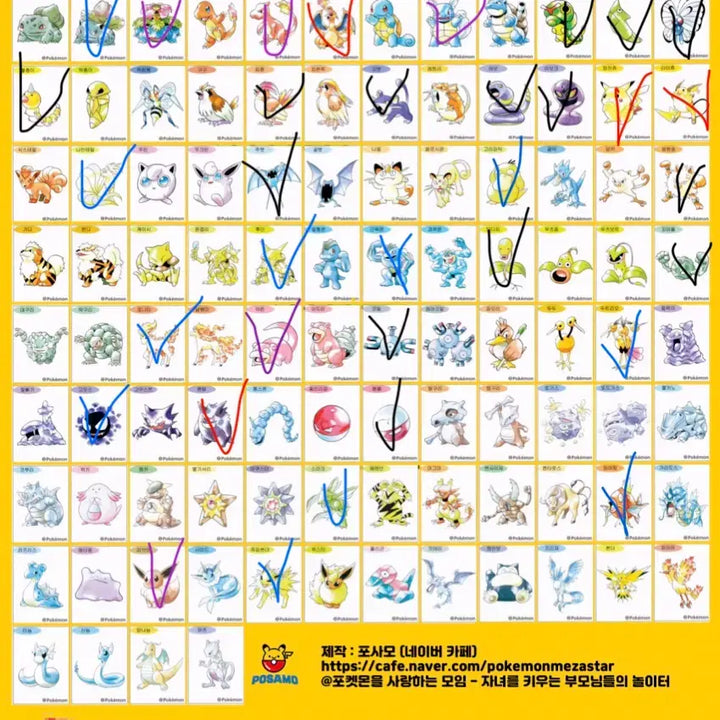 [BUNJANG] Pokemon 30th Anniversary Stickers / 포켓몬 띠부씰 30주년 아트웍띠부씰 판매