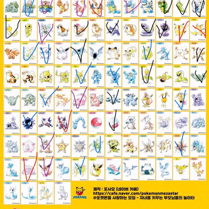 [BUNJANG] Pokemon 30th Anniversary Stickers / 포켓몬 띠부씰 30주년 아트웍띠부씰 판매