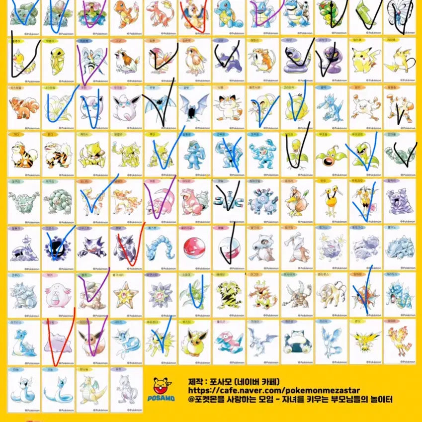 [BUNJANG] Pokemon 30th Anniversary Stickers / 포켓몬 띠부씰 30주년 아트웍띠부씰 판매