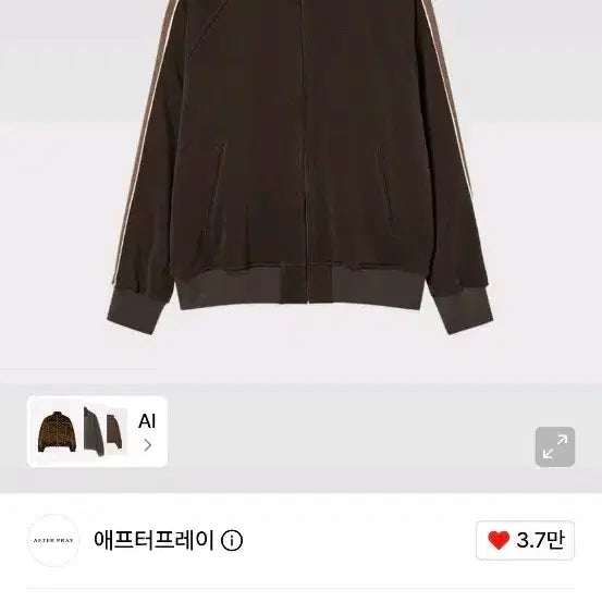 [BUNJANG] After Pray Line Jacquard Track Zip-Up Jacket Brown / [애프터프레이] 라인 자카드 트랙 집업 재킷 브라운