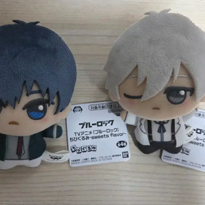 [BUNJANG] Blue Lock Chibi Nui Sweet Flavor Isagi &amp; Nagi Bundle Set / (일괄)블루록 치비누이 sweet flavor 이사기,나기