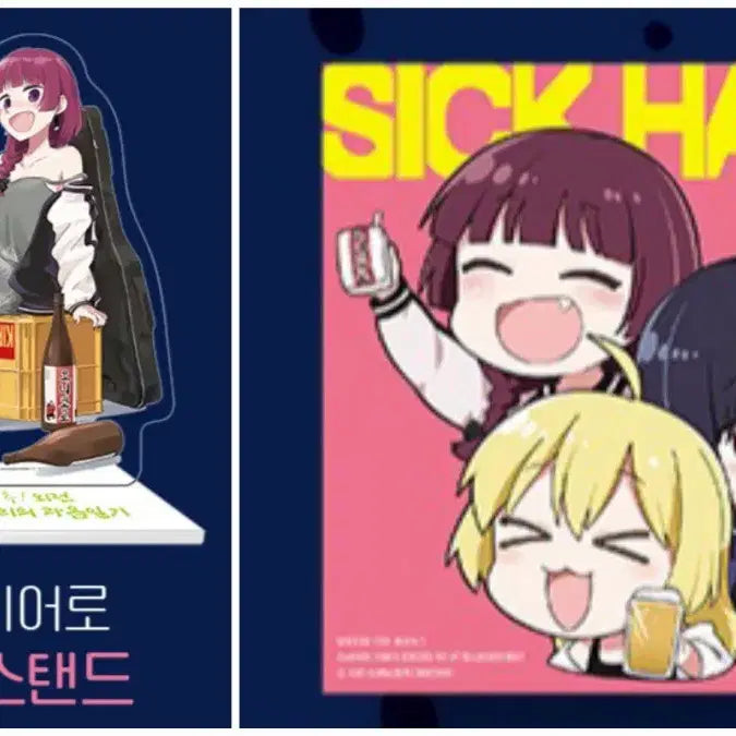 [BUNJANG] Bocchi the Rock! Hiroi Kikuri Special Edition Acrylic Stand &amp; Coaster Set (First Press POB) / 과음일기 특별판 초판 특전 아크릴+코스터 히로이키쿠리 봇치더락