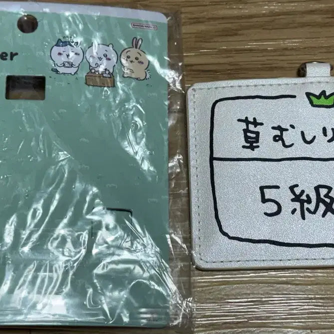 [BUNJANG] Hachiwari Level 5 Certificate Card Holder / 하치와레 제초 자격증 5급 카드 홀더