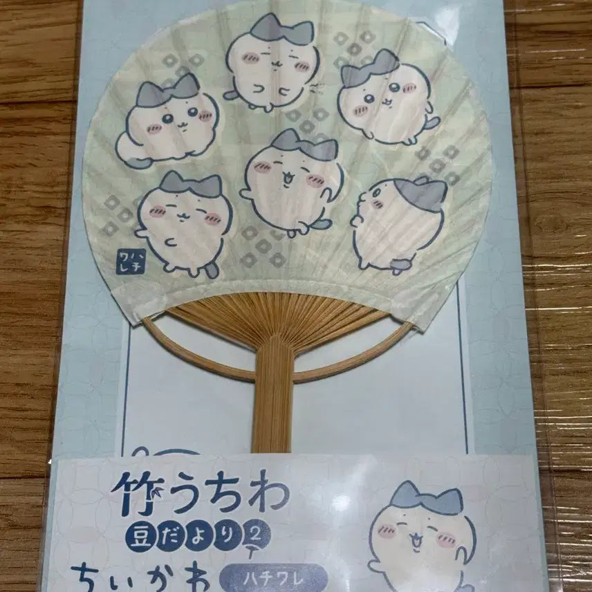 [BUNJANG] Hachiware Bamboo Fan Cat Letter Series 2 / 하치와레 대나무 부채 콩편지 2탄