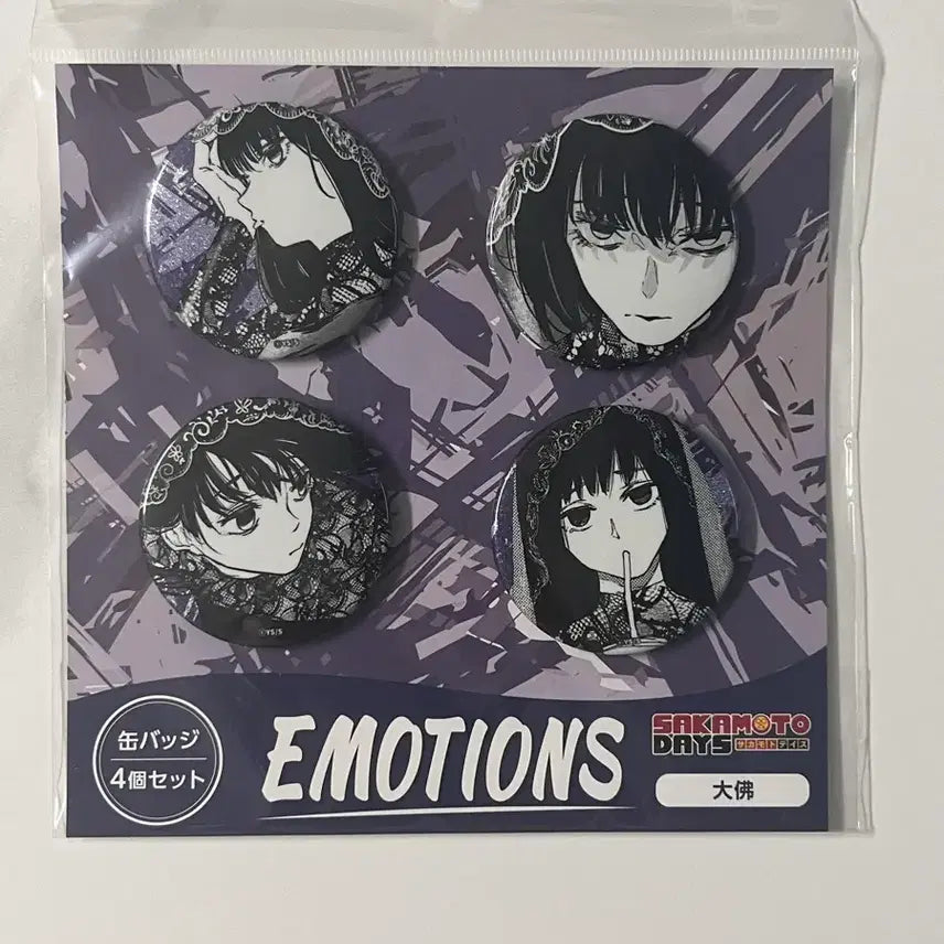 [BUNJANG] Sakamoto Days Shouten Fair Emotion Can Badge Osaragi / [미개봉] 사카모토데이즈 상점페어 이모션 캔뱃지 오사라기 사카데이