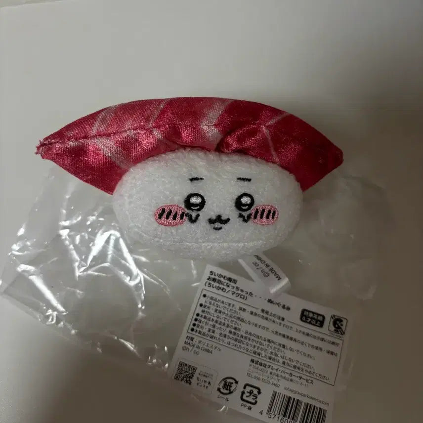 [BUNJANG] Chiikawa Maguro Sushi Plush / 치이카와 먼작귀 초밥 스시