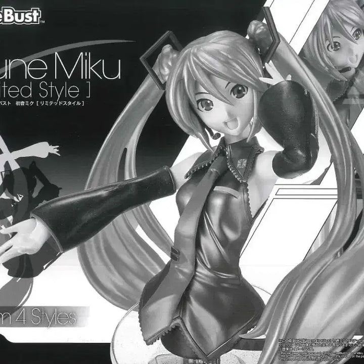 [BUNJANG] Hatsune Miku Figurerise Limited Style Limited Edition Figure / [초초희귀.즉시배송] 한정판 하츠네미쿠 피규어라이즈 리미티드스타일 피규어
