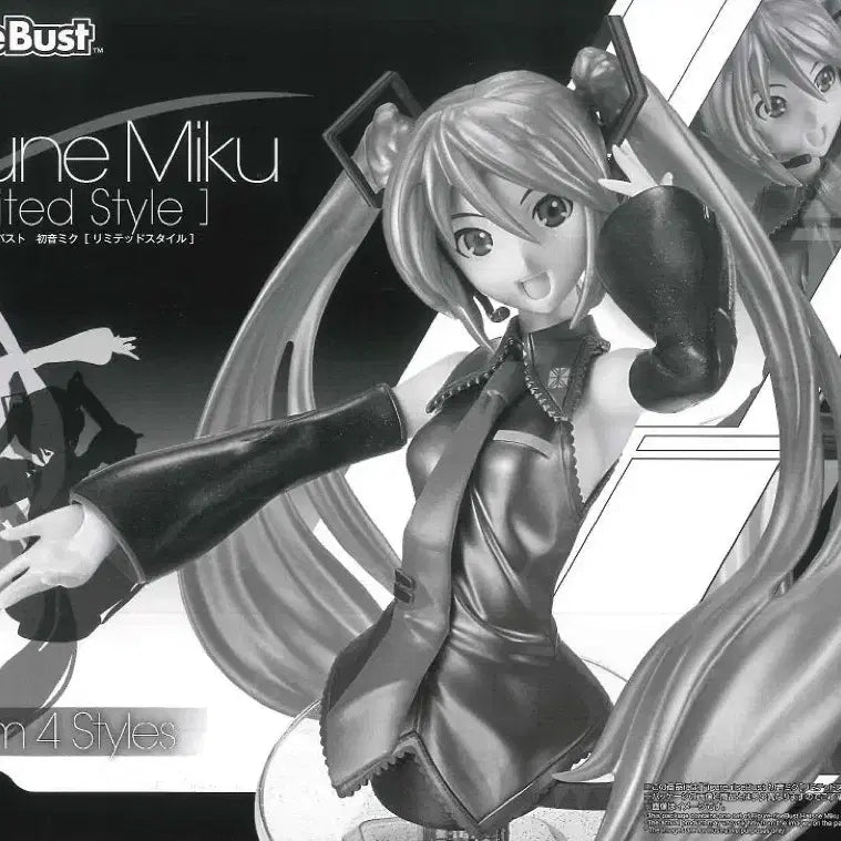 [BUNJANG] Hatsune Miku Figurerise Limited Style Limited Edition Figure / [초초희귀.즉시배송] 한정판 하츠네미쿠 피규어라이즈 리미티드스타일 피규어
