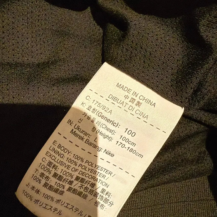 [BUNJANG] Nike Windrunner Windbreaker Jacket / 나이키 윈드러너 바람막이