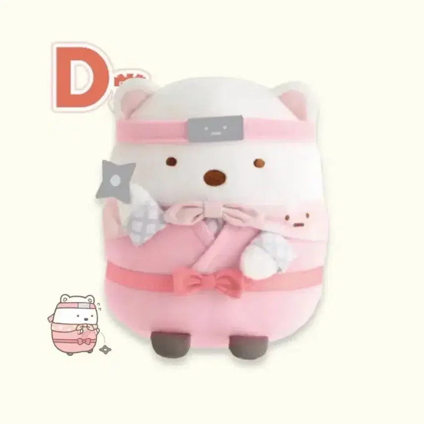 [BUNJANG] Sumikko Gurashi Ninja Shirokuma Plush (Ichiban Kuji 10th Edition D Prize) / 네오스밋코 쿠지 10탄 D상 닌자 시로쿠마 스밋코구라시