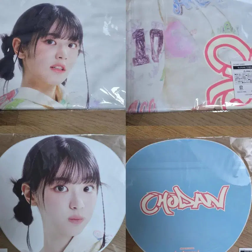 [BUNJANG] QWER World Tour Japan MD Slogan Towel, Fan, Uchiwa Set (Chodan) - Sealed / 미개봉)QWER 월드투어 일본 MD 슬로건타월 부채 우치와 세트 쵸단