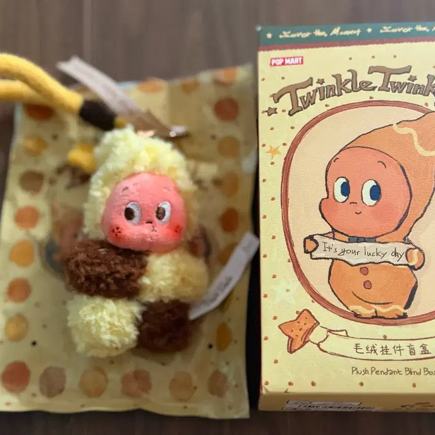 [BUNJANG] Pop Mart Baking Cookie Salty Cookie (Simple Unboxing) / 팝마트 작은별 구움과자 솔티쿠키 (단순개봉)