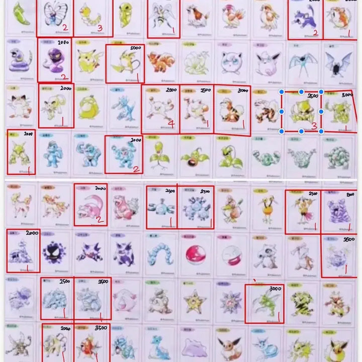 [BUNJANG] Pokemon "Bulbasaur" Artwork First Edition Sticker / 포켓몬 띠부씰 이상해꽃(교환 가능) 1996년 아트웍 초판