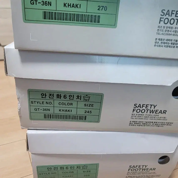 [BUNJANG] NEPA Safety Shoes / 네파 안전화 245 270