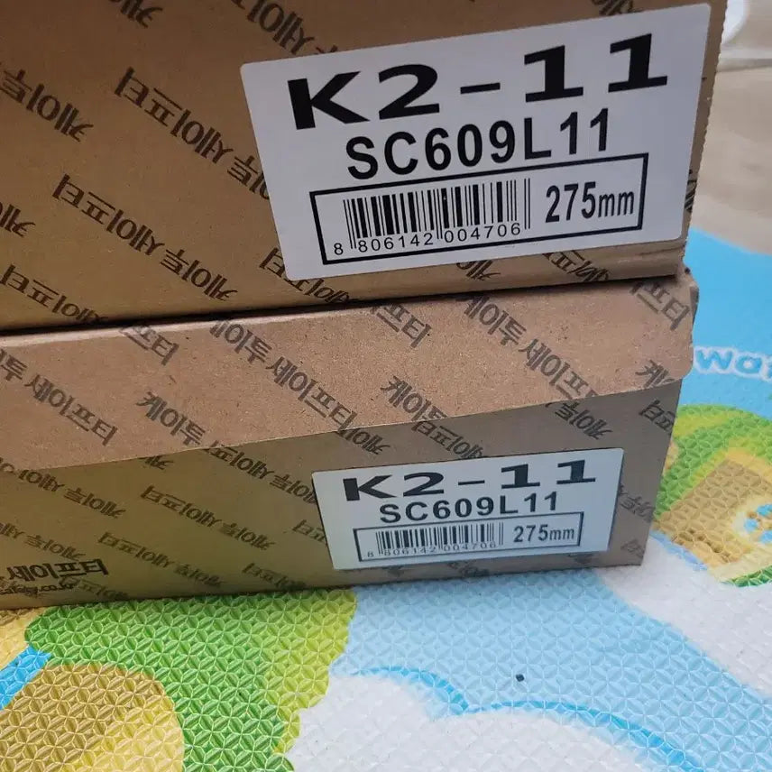 [BUNJANG] K2 Safety Shoes (Size 240-270) / k2-11 안전화 240 270
