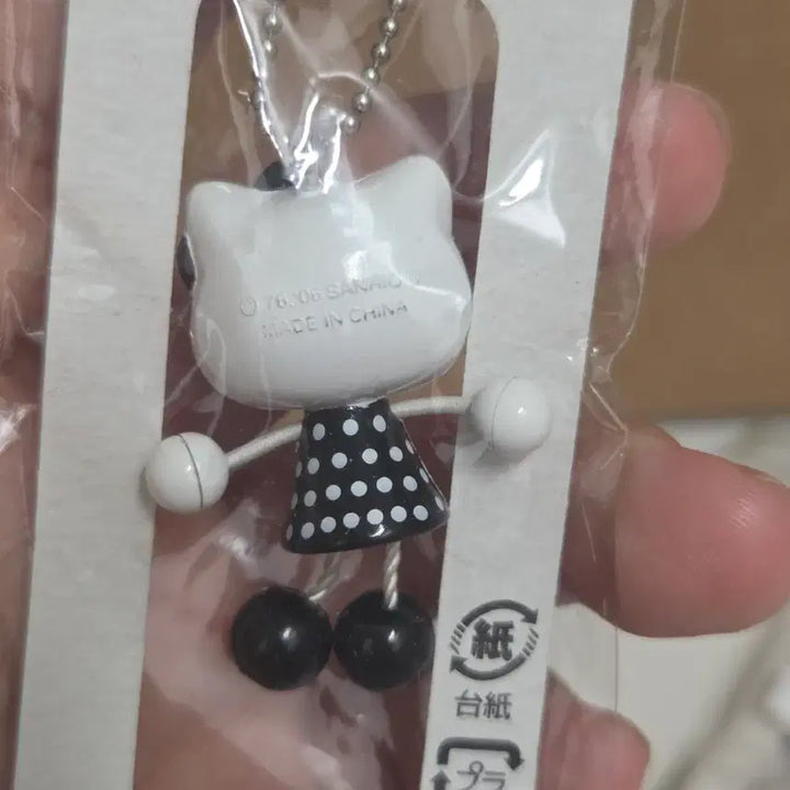 [BUNJANG] Classic Dangling Kitty Plush Keychain / 고전 달랑이 키티