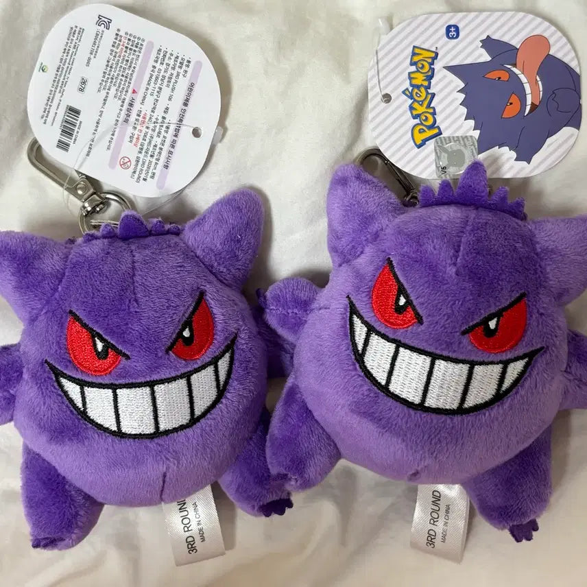 [BUNJANG] Pokemon Phantom Doll Keychain (8cm, Official, New) / 포켓몬스터 팬텀 인형 키링 8cm 정품 (새상품) 일괄 할인