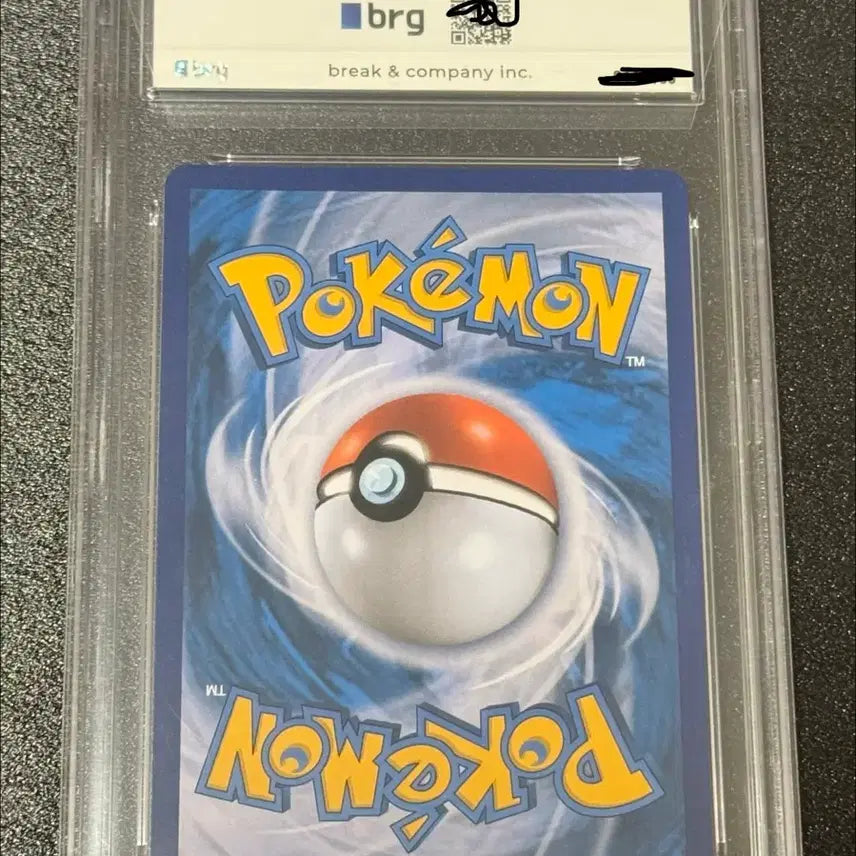 [BUNJANG] Pikachu V MAX CSR BRG10 Graded Card / 피카츄 v max csr brg10등급 판매