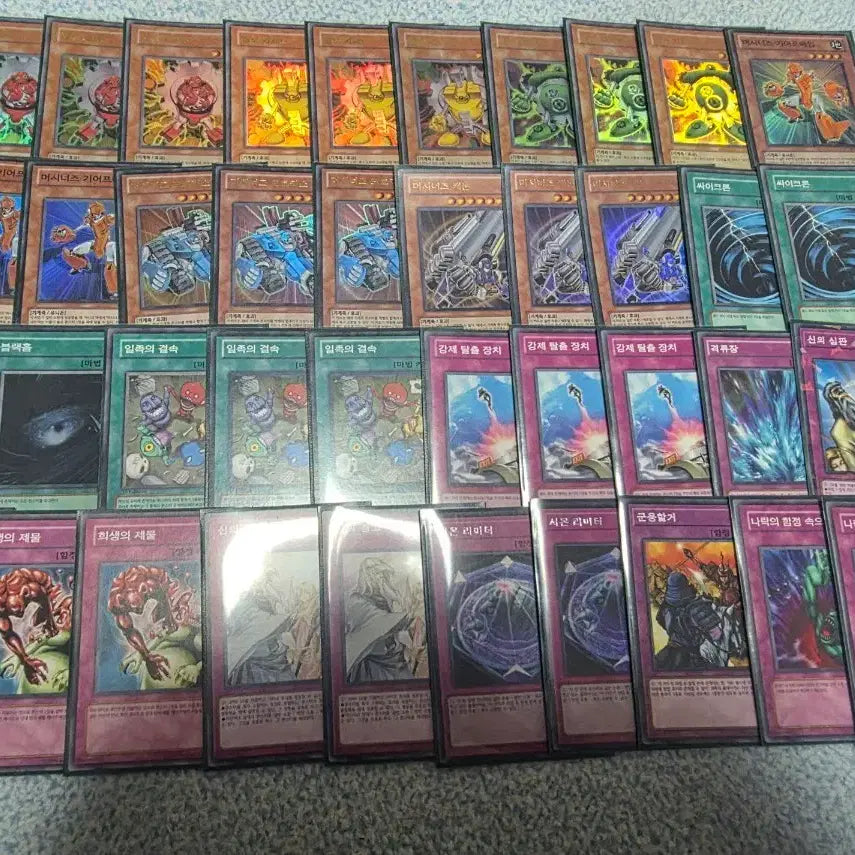 [BUNJANG] Yu-Gi-Oh! Gadget Deck / 유희왕 게이트볼 2011 03  가제트덱 팝니다