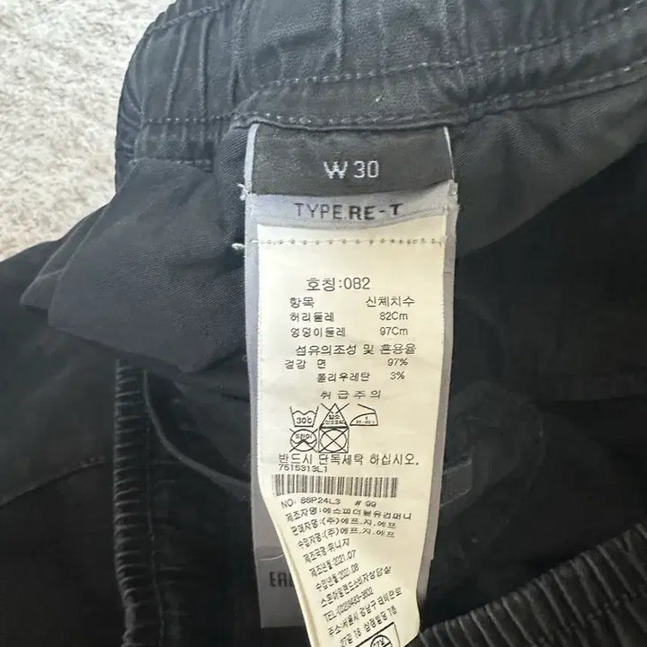 [BUNJANG] Stone Island Black Cargo Jogger Pants / 스톤아일랜드 블랙 카고 조거팬츠