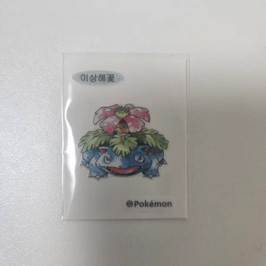 [BUNJANG] Pokemon 30th Anniversary Bulbasaur Sticker / 포켓몬스터 30주년 이상해꽃 띠부씰