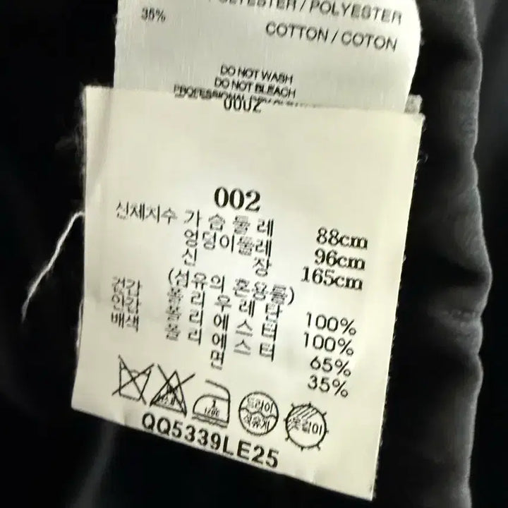 [BUNJANG] Le Sserafim 17 917 Leather Jacket / 2025 르셉템버 르17 르917 레더자켓