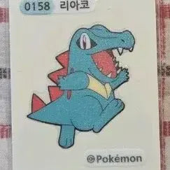 [BUNJANG] Pokemon Ryukyu Sticker / 포켓몬 리아코 띠부씰