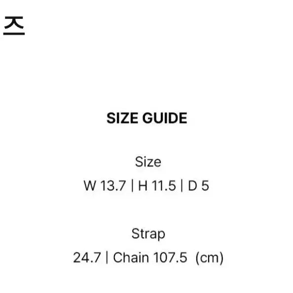 [BUNJANG] Mure Mini Cross Bag Black / 무르 미니 크로스백 블랙