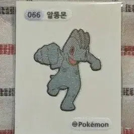 [BUNJANG] Pokemon Machoke Sticker / 포켓몬 알통몬 띠부씰