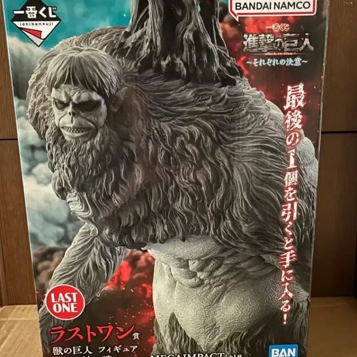 [BUNJANG] Attack on Titan Beast Titan Ichiban Kuji Last One Prize (Sealed) / 진격의 거인 제일복권 짐승거인 라스트원 미개봉 새상품
