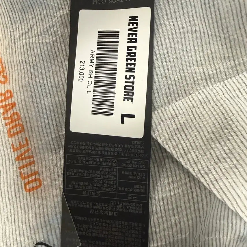 [SOLD OUT] ODS 올리브드랩 서비스 2-ARMY SHIRT 셔츠