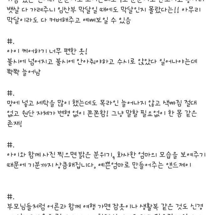 [BUNJANG] Andj Daon Dress (7/10 Sleeve) / 앤드제이 다온원피스 피치(칠부)