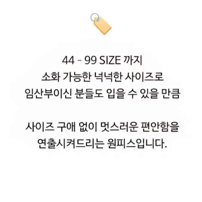 [BUNJANG] Andj Daon Dress (7/10 Sleeve) / 앤드제이 다온원피스 피치(칠부)