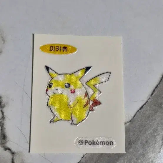 [BUNJANG] Pokemon 30th Anniversary First Edition "Fat Pikachu" Sticker / 포켓몬 30주년 초판 뚱카츄 띠부씰