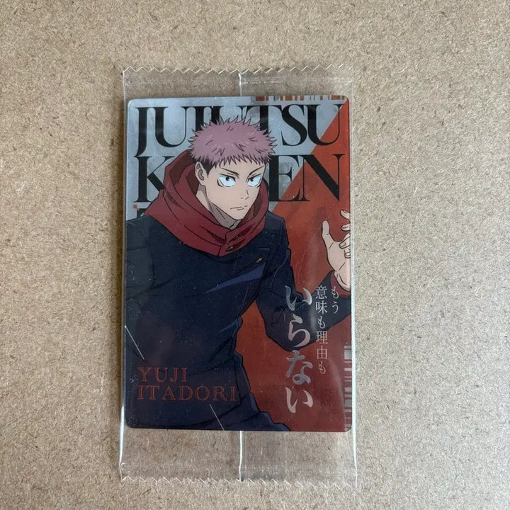 [BUNJANG] Bandai Jujutsu Kaisen Yuji Itadori Wafer Card / 주술회전 반다이 웨하스 이타도리 유지 카드