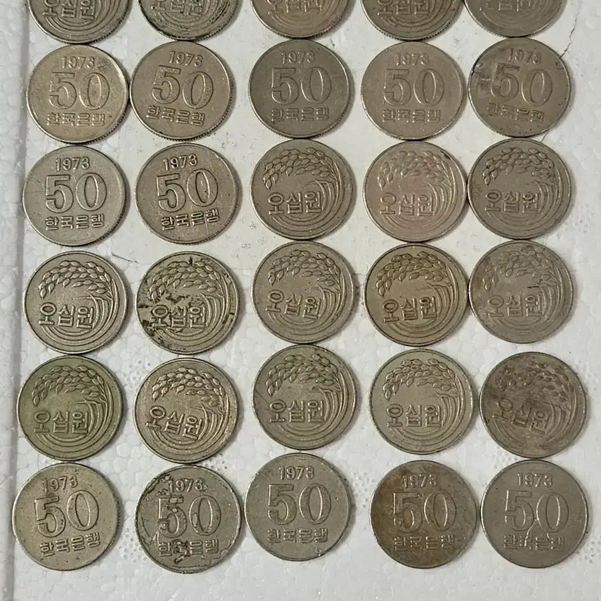 [BUNJANG] 1973 50 Won Coin Bundle (100 pcs) / 1973년 50원 동전  100개