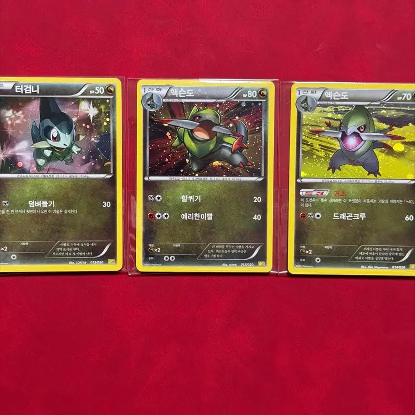 [BUNJANG] Pokemon Classic Holo Cards (Torkoal, Slakoth) - 3-Type Bundle Set - Dragon Collection / 귀여운 포켓몬 고전 홀로카드 터검니/액슨도 3종 일괄 DC 드래곤컬렉션