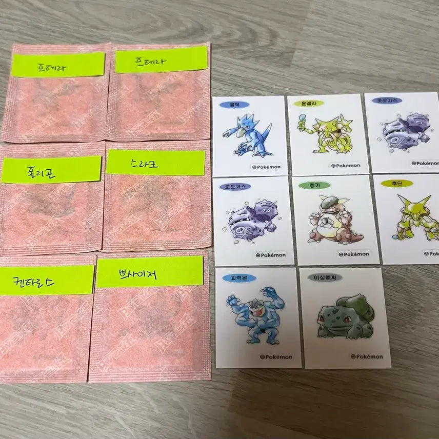 [BUNJANG] Pokemon Sticker Artwork Exchange - Looking for Mewtwo, Weepinbell / 포켓몬 띠부씰 아트워크 판매 및 교환 합니다.