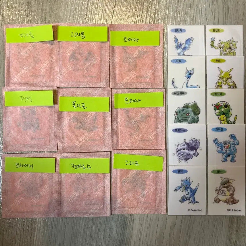 [BUNJANG] Pokemon Sticker Artwork Exchange - Looking for Mewtwo, Weepinbell / 포켓몬 띠부씰 아트워크 판매 및 교환 합니다.