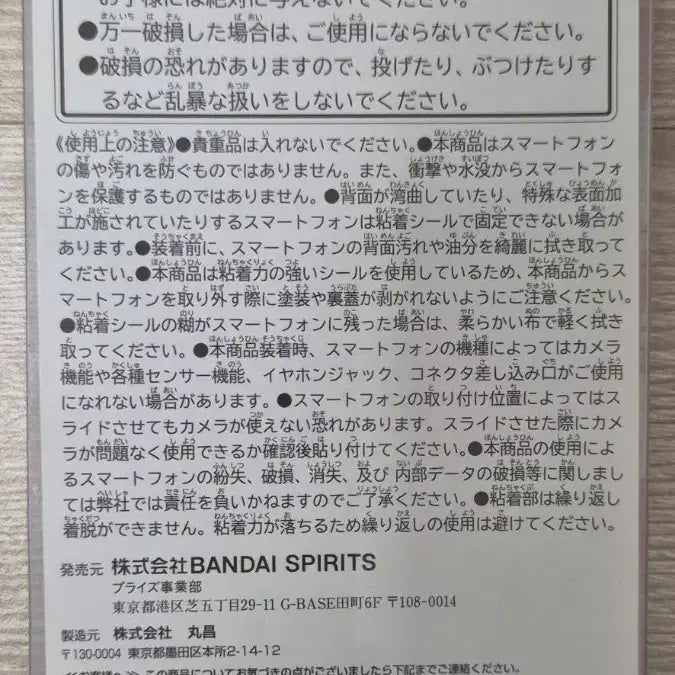 [BUNJANG] Re:Zero Ram &amp; Rem Smartphone Case / 리제로 렘, 람 휴대폰 케이스