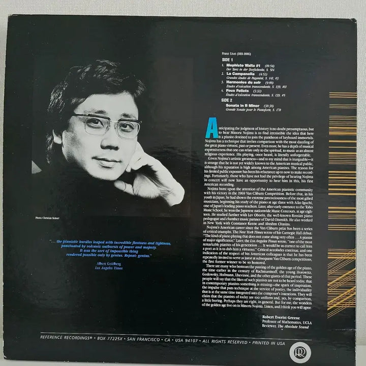 [BUNJANG] Minoru Nojima Plays Liszt LP for Audiophiles / 미노루 노지마 - Nojima Plays Liszt LP 오디오파일용