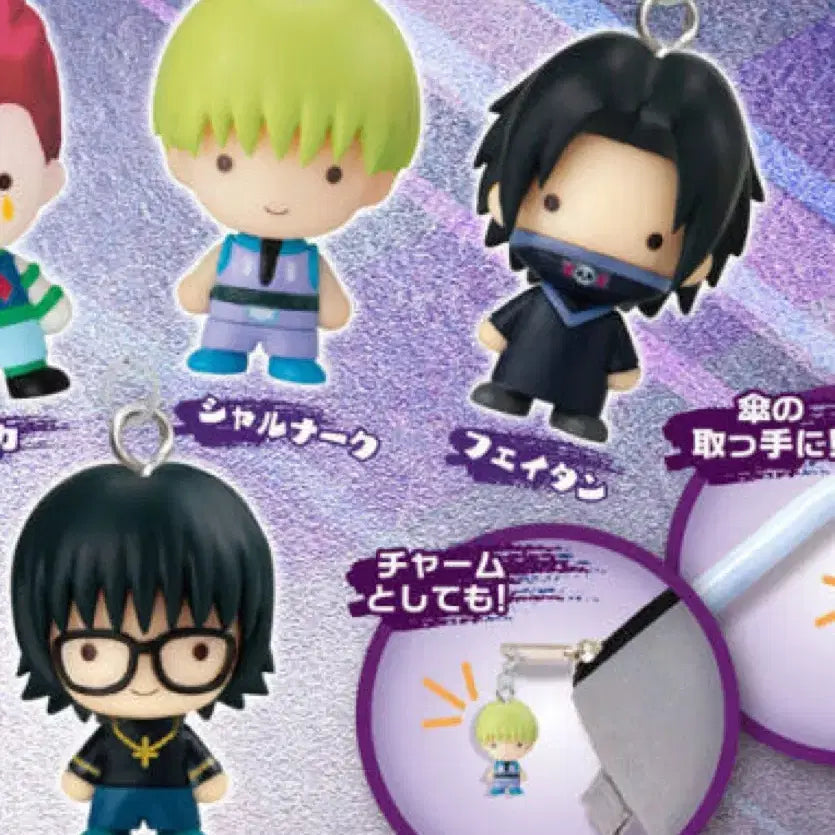 [BUNJANG] Hunter x Hunter Phantom Troupe Meshi-ruzi Vol. 2 Keychain - Shalnark, Feitan, Shizuku / 헌터헌터 메지루시 2탄 환영여단 샤르나크,페이탄,시즈크