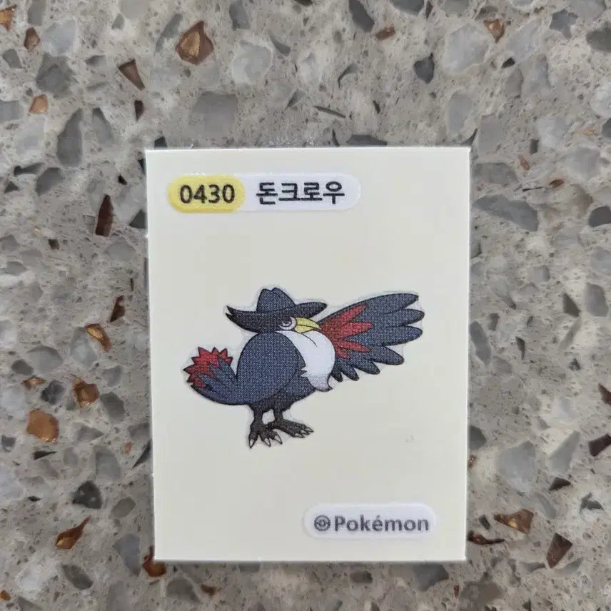 [BUNJANG] Pokemon Donkrow Sticker / KBO 25두산 최승용.이유찬 홀로카드