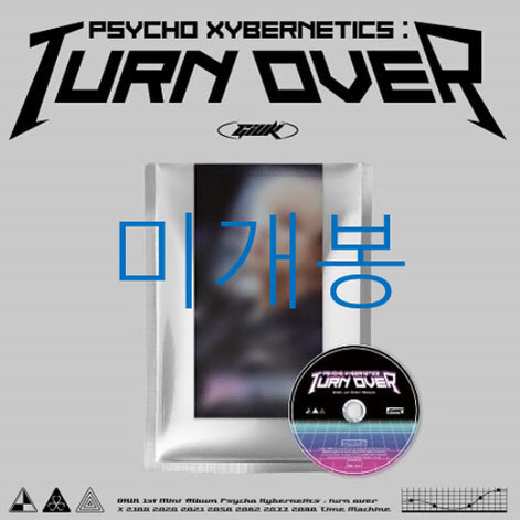 [BUNJANG] Giuk Psycho Xybernetics: TURN OVER Sealed CD / [미개봉] 기욱 - Psycho Xybernetics:TURN OVER