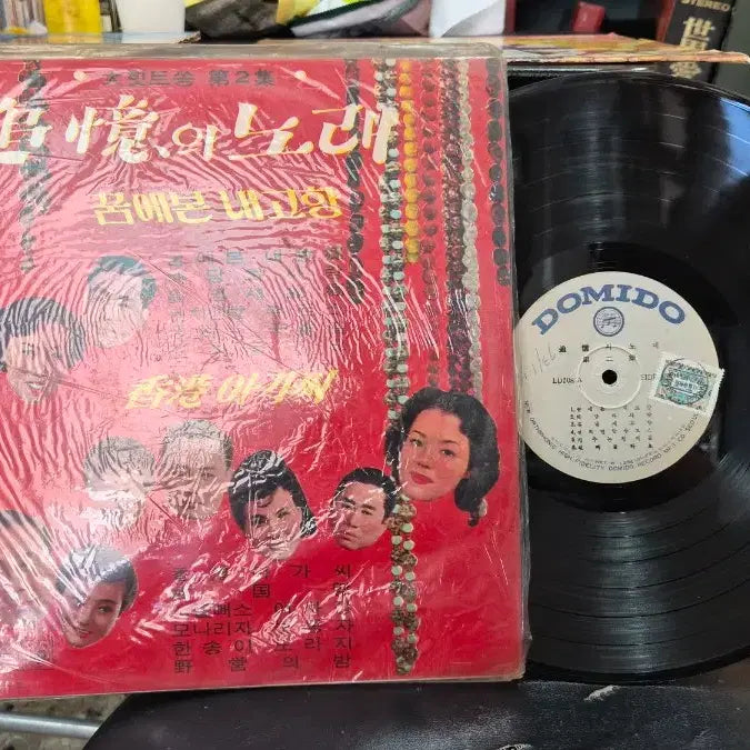 [BUNJANG] Domido Hit Show LP Record / 추억의 노래  Domido 힛트쑈 LP